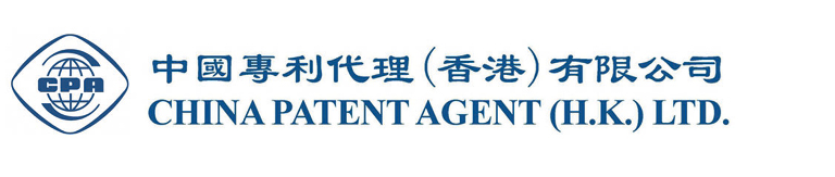 China Patent Agent